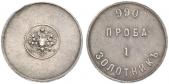   year на аукционе . Цена 190 EUR
