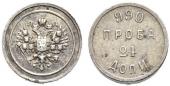  year на аукционе . Цена 170 EUR