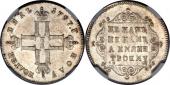   year на аукционе . Цена 1900 USD