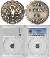   года на аукционе . Цена 180 USD