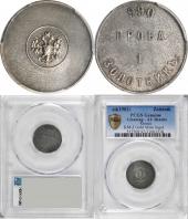   года на аукционе . Цена 170 USD