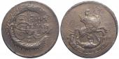   year на аукционе . Цена 7150 RUB