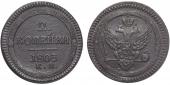   year на аукционе . Цена 17500 RUB