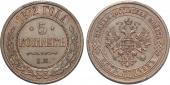   year на аукционе . Цена 7000 RUB