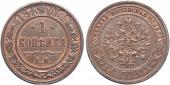   year на аукционе . Цена 8250 RUB