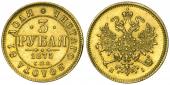   year на аукционе . Цена 125000 RUB