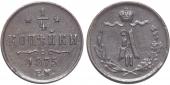   year на аукционе . Цена 8000 RUB