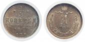   year на аукционе . Цена 4900 RUB