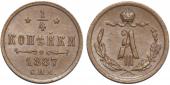   year на аукционе . Цена 7000 RUB