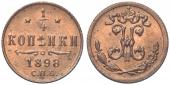   year на аукционе . Цена 2400 RUB