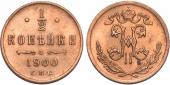   year на аукционе . Цена 2000 RUB