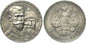   year на аукционе . Цена 12500 RUB