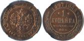   year на аукционе . Цена 60 CHF
