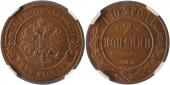   year на аукционе . Цена 85 CHF