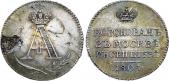   year на аукционе . Цена 17000 RUB