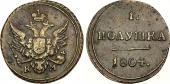   года на аукционе . Цена 12000 RUB