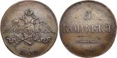   year на аукционе . Цена 5500 RUB
