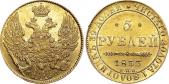   year на аукционе . Цена 110000 RUB