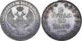   year на аукционе . Цена 32000 RUB