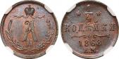   year на аукционе . Цена 17500 RUB