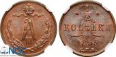  year на аукционе . Цена 18000 RUB