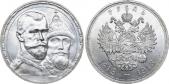   year на аукционе . Цена 19000 RUB