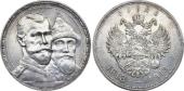   year на аукционе . Цена 12000 RUB