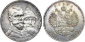   year на аукционе . Цена 14000 RUB