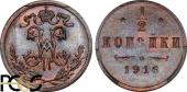   year на аукционе . Цена 17500 RUB