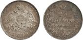   year на аукционе . Цена 45000 RUB