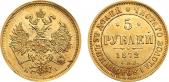   года на аукционе . Цена 64000 RUB