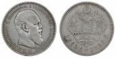   year на аукционе . Цена 85 EUR