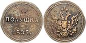   year на аукционе . Цена 260 EUR