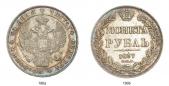   year на аукционе . Цена 130 EUR