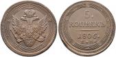   года на аукционе . Цена 160 EUR