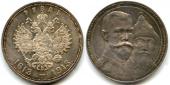   года на аукционе . Цена 120 EUR