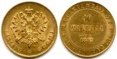   year на аукционе . Цена 200 EUR