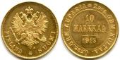   year на аукционе . Цена 220 EUR