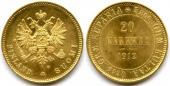   year на аукционе . Цена 320 EUR
