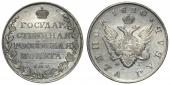   года на аукционе . Цена 132500 RUB
