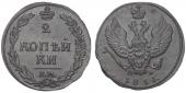   года на аукционе . Цена 3100 RUB