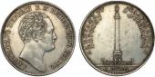   года на аукционе . Цена 157500 RUB