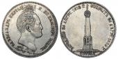   года на аукционе . Цена 1125000 RUB