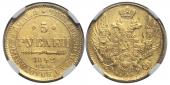   year на аукционе . Цена 67000 RUB