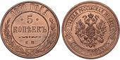   year на аукционе . Цена 8900 RUB