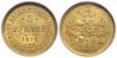  year на аукционе . Цена 55000 RUB
