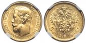   year на аукционе . Цена 22500 RUB