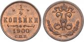   года на аукционе . Цена 5700 RUB