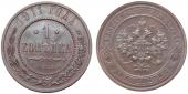   year на аукционе . Цена 1401 RUB