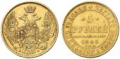   года на аукционе . Цена 575 EUR
